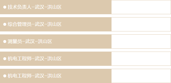 【央企直聘】中建三局桥梁事业部公开招聘＿平地起国企央企招聘信息速看！