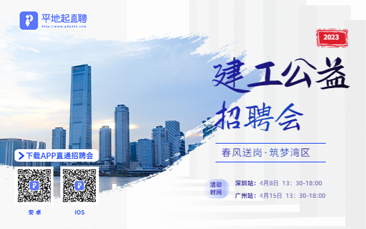 上海发布2023二建报名时间入口＿中国人事考试网＿二级建造师