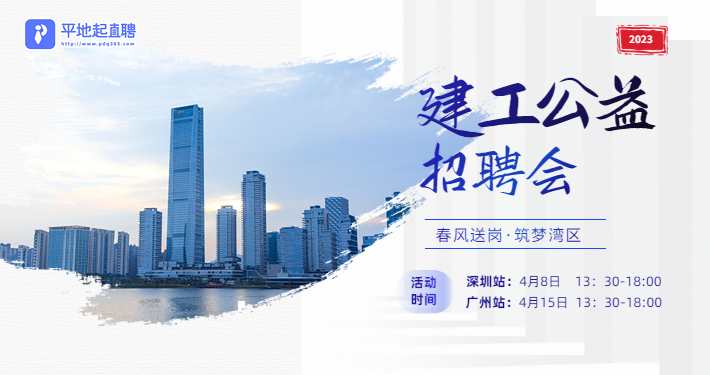 招募活动海报banner_副本(5)(1).jpg