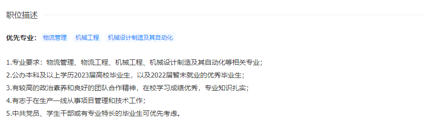 央企直聘！中国铁建大桥工程局集团有限公司校园招聘公告_平地起直聘