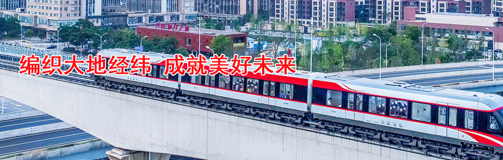 央企直聘！中铁十六局集团有限公司（第一工程有限公司）公开校园招聘_平地起直聘