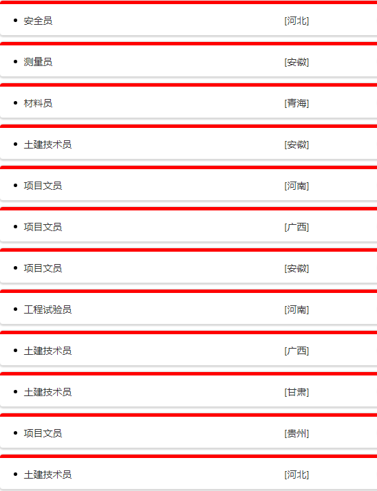 央企直聘！中铁十六局集团有限公司（第一工程有限公司）公开校园招聘_平地起直聘