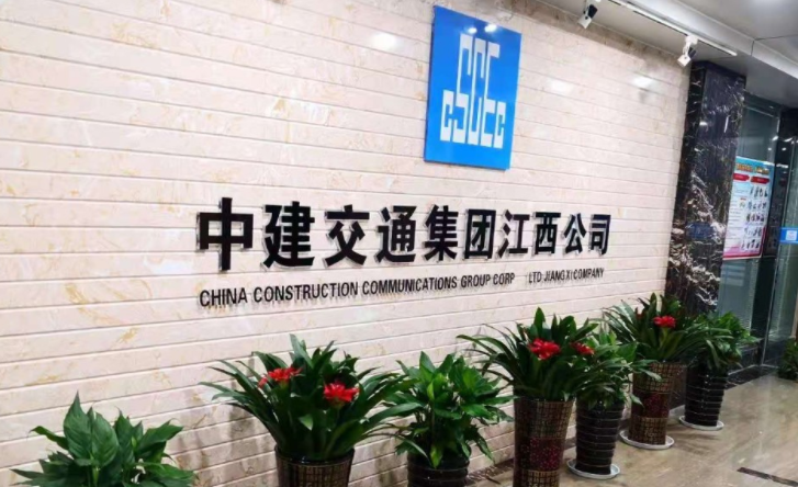 央企直聘！中建交通建设集团有限公司江西分公司校园招聘公告！直招若干人才_平地起央企国企招聘信息