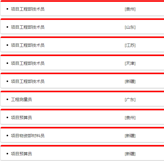 央企直聘！中铁十六局集团有限公司（第二工程有限公司）公开校园招聘_平地起直聘