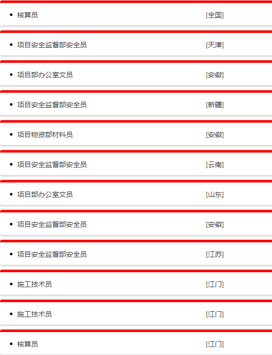 央企直聘！中铁十六局集团有限公司（第二工程有限公司）公开校园招聘_平地起直聘