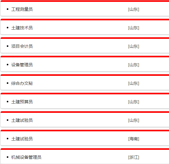 央企直聘！中铁十六局集团有限公司（第三工程有限公司）公开校园招聘_平地起直聘