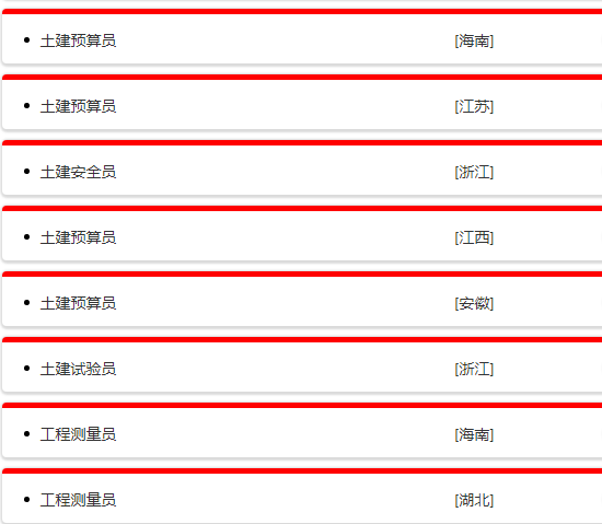 央企直聘！中铁十六局集团有限公司（第三工程有限公司）公开校园招聘_平地起直聘