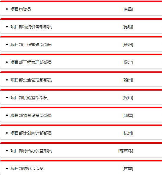 央企直聘!中铁十六局集团有限公司(第四工程有限公司)公开校园招聘_平地起直聘 央企直聘!中铁十六局集团有限公司(第四工程有限公司)公开校园招聘_平地起直聘
