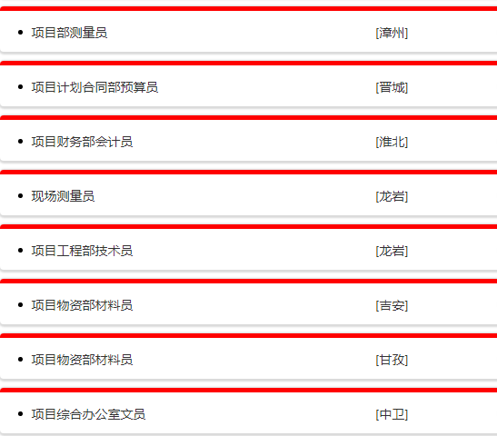 央企直聘！中铁十六局集团有限公司（第五工程有限公司）公开校园招聘_平地起直聘
