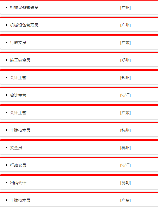 央企直聘！中铁十六局集团有限公司（轨道交通工程建设有限公司）公开校园招聘_平地起直聘