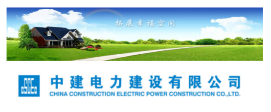 央企直聘!中建二局旗下中建电力建设有限公司校园招聘公告!直招若干人才_平地起央企国企招聘信息 央企直聘!中建二局旗下中建电力建设有限公司校园招聘公告!直招若干人才_平地起央企国企招聘信息