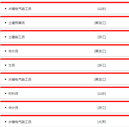 央企直聘！中铁十六局集团有限公司（城市发展建设有限公司）公开校园招聘_平地起直聘
