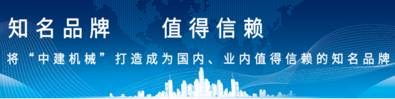央企直聘!中建二局旗下中建机械有限公司校园招聘公告!直招若干人才_平地起央企国企招聘信息 央企直聘!中建二局旗下中建机械有限公司校园招聘公告!直招若干人才_平地起央企国企招聘信息
