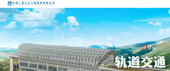央企直聘！中建二局旗下中建二局土木工程集团有限公司校园招聘公告！直招若干人才_平地起央企国企招聘信息