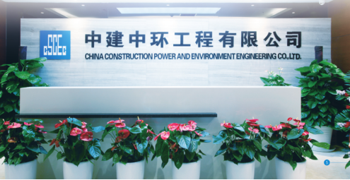 央企直聘！中建二局旗下中建中环工程有限公司校园招聘公告！直招若干人才_平地起央企国企招聘信息