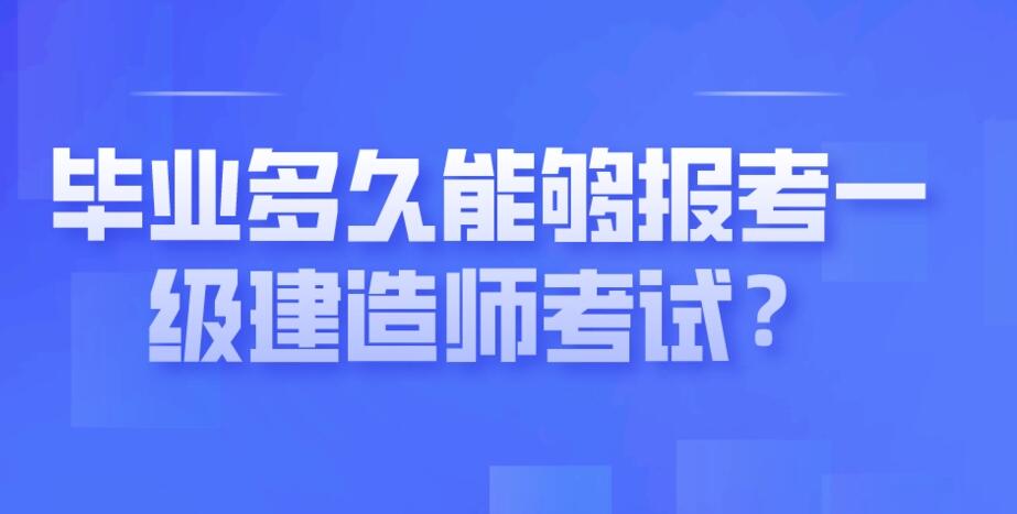 1681091605449558.jpg 一级建造师.jpg