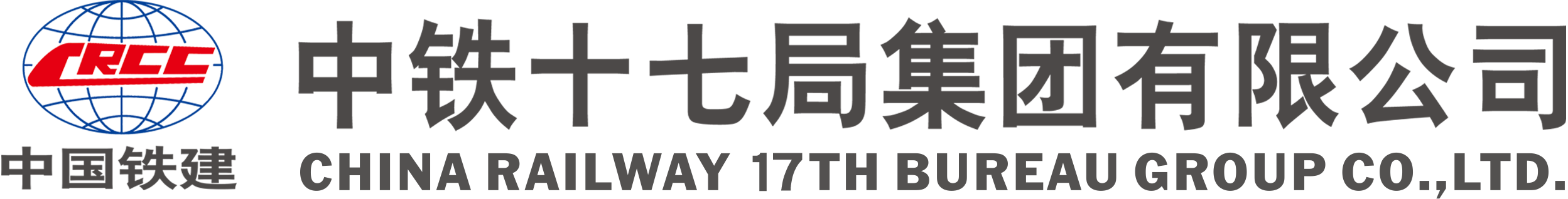央企直聘!中铁十七局集团建筑工程有限公司公开校园招聘_平地起直聘 央企直聘!中铁十七局集团建筑工程有限公司公开校园招聘_平地起直聘