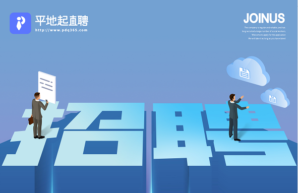 【找工作】国企直聘！广东大盛建设工程有限公司＿平地起＿建筑招聘信息