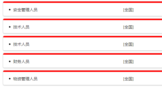 央企直聘！中铁二十二局集团有限公司（第一工程有限公司）公开校园招聘_平地起直聘_春季招聘