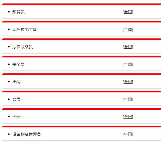 央企直聘！中铁二十二局集团有限公司（第二工程有限公司）公开校园招聘_平地起直聘_春季招聘