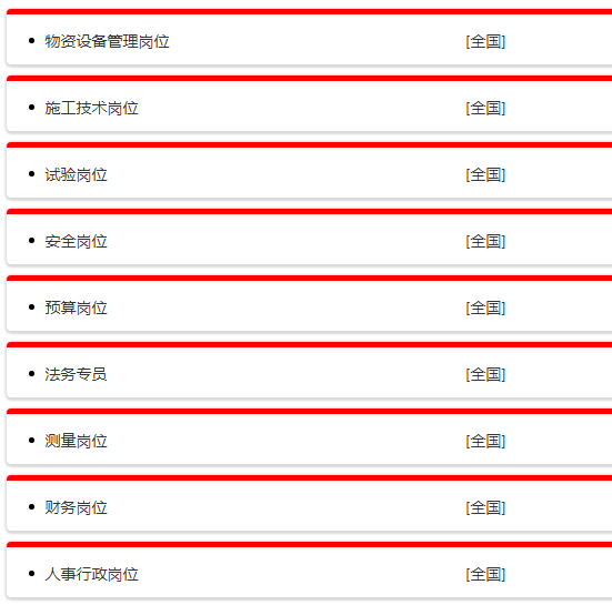央企直聘！中铁二十二局集团有限公司（第三工程有限公司）公开校园招聘_平地起直聘_春季招聘