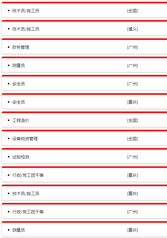 央企直聘!中铁二十二局集团有限公司(第五工程有限公司)公开校园招聘_平地起直聘_春季招聘 央企直聘!中铁二十二局集团有限公司(第五工程有限公司)公开校园招聘_平地起直聘_春季招聘
