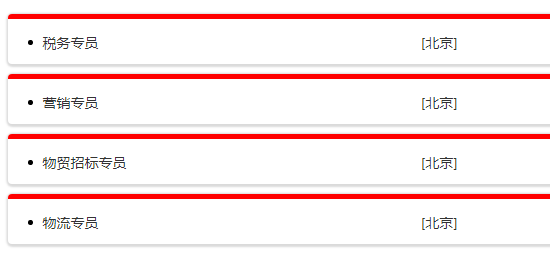 央企直聘!中铁二十二局集团有限公司(北京中铁天瑞机械设备有限公司)公开校园招聘_平地起直聘_春季招聘 央企直聘!中铁二十二局集团有限公司(北京中铁天瑞机械设备有限公司)公开校园招聘_平地起直聘_春季招聘