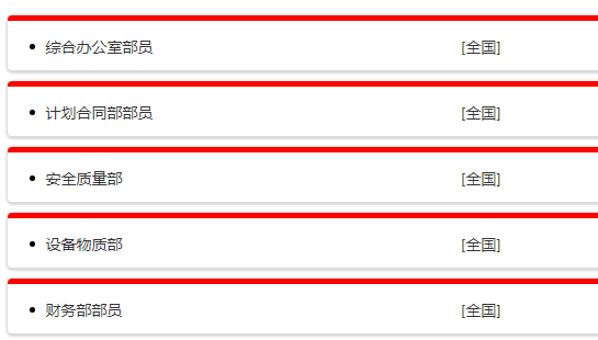 央企直聘！中铁二十二局集团有限公司（中铁雄安建设有限公司）公开校园招聘_平地起直聘_春季招聘