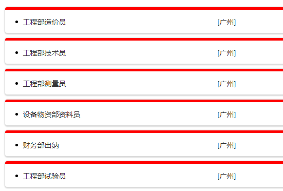 央企直聘！中铁二十二局集团有限公司（市政工程有限公司）公开校园招聘_平地起直聘_春季招聘