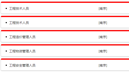 央企直聘!中铁二十四局集团有限公司(江苏工程有限公司)公开校园招聘_平地起直聘_春季招聘 央企直聘!中铁二十四局集团有限公司(江苏工程有限公司)公开校园招聘_平地起直聘_春季招聘