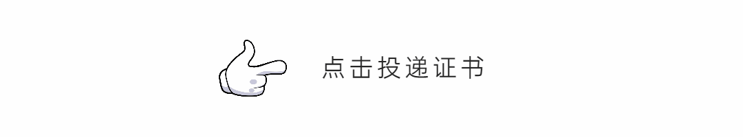 重磅！社保挂靠代缴已被明确为违法！建筑行业证书需求何去何从！