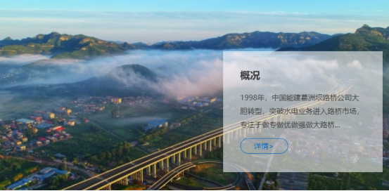 国企直招！中国葛洲坝集团路桥工程有限公司招人啦＿平地起＿建筑招聘信息