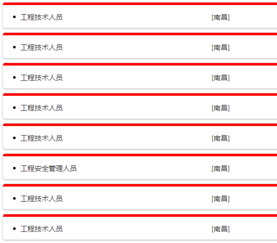 央企直聘!中铁二十四局集团有限公司(南昌铁路工程有限公司)公开校园招聘_平地起直聘_春季招聘 央企直聘!中铁二十四局集团有限公司(南昌铁路工程有限公司)公开校园招聘_平地起直聘_春季招聘