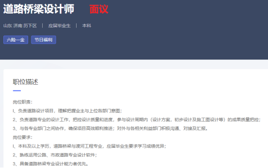 多部门：中国高速铁路“八纵八横”将于2028年全面建成！