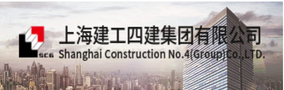 国企直聘！上海建工四建集团有限公司校园招聘！_平地起国企央企招聘信息