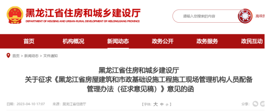 住建厅发文！5月起，这些单位必须配备二级造价工程师！