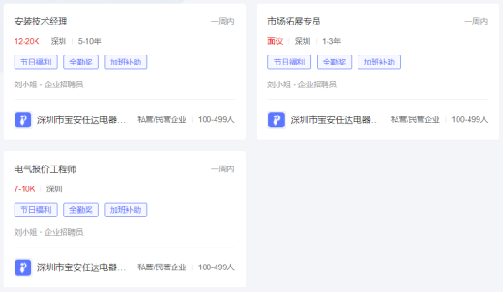 好消息！深圳市13号线二期（北延）上新了！需更多建筑英才加入