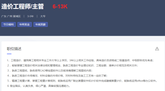 国企直聘！广东柏力能源科技有限公司公开招聘！_平地起国企央企招聘信息