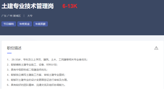 国企直聘！广东柏力能源科技有限公司公开招聘！_平地起国企央企招聘信息