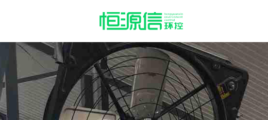五险一金！北京恒源信环境控制技术有限公司找施工工长！_平地起国企央企招聘信息