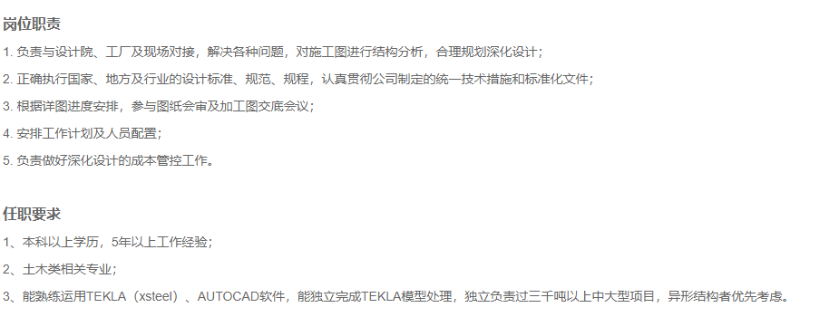 国企直聘！浙江省建工集团有限责任公司公开社会招聘！_平地起国企央企招聘信息