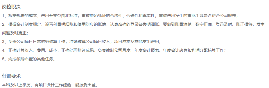 国企直聘！浙江省二建建设集团有限公司公开社会招聘！_平地起国企央企招聘信息