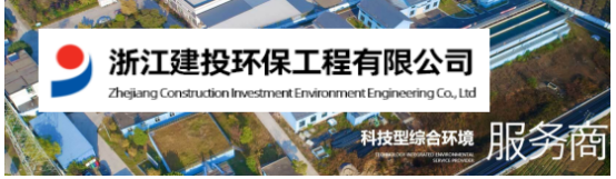 国企直聘！浙江省建工集团有限责任公司公开社会招聘！_平地起国企央企招聘信息