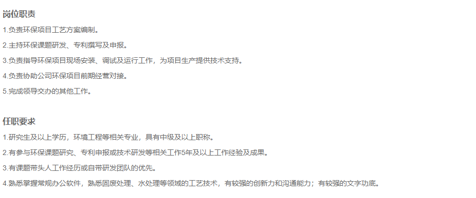 国企直聘！浙江省建工集团有限责任公司公开社会招聘！_平地起国企央企招聘信息