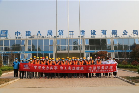 大型央企——中建八局第二建设有限公司招聘公告！ 社招，校招若干人才_平地起央企国企招聘信息
