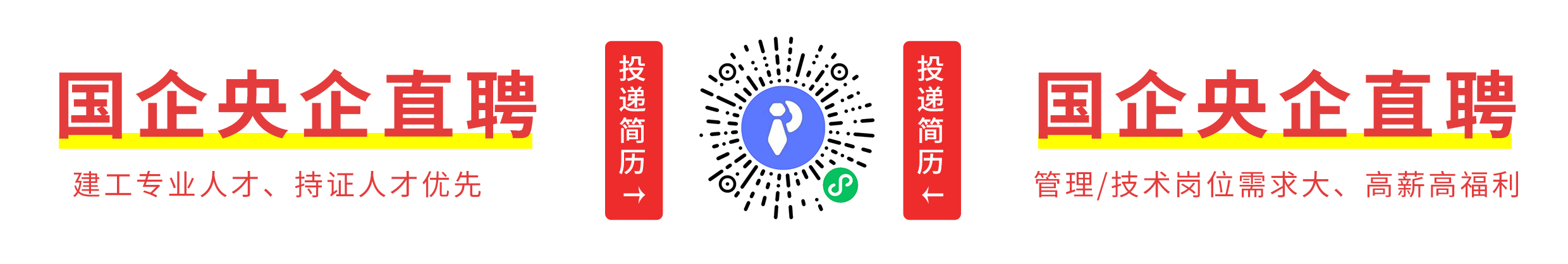 苏州招聘 | 中合一工程设计有限公司苏州分公司招聘信息：司机（五险一金+月薪5000起）