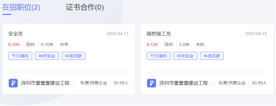 预计今年实现全线贯通！深圳地铁13号线二期建设最新进展！