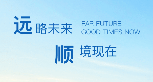 建企好工作推荐_广东远顺建设监理有限公司招聘精装查验员！_平地起国招聘信息