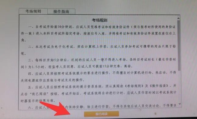 2023年二建实施机考！该地首次开通2023二建机考模拟作答系统！