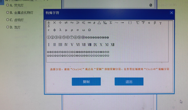 2023年二建实施机考！该地首次开通2023二建机考模拟作答系统！